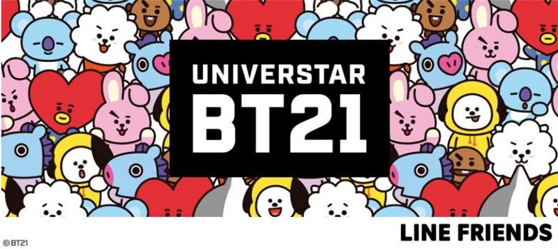 Japon giyim markası Uniqlo X BT21, K-POP grubu BTS ile ortaklaşa bir kapsül tişört koleksiyonu piyasaya sürüyor