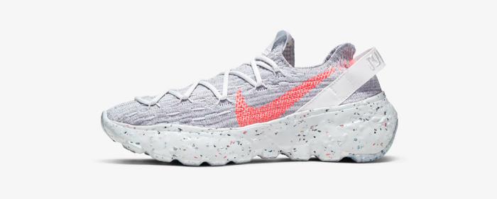 Nike Space Hippie, serija čevljev iz recikliranega materiala uradno prihaja 11. junija
