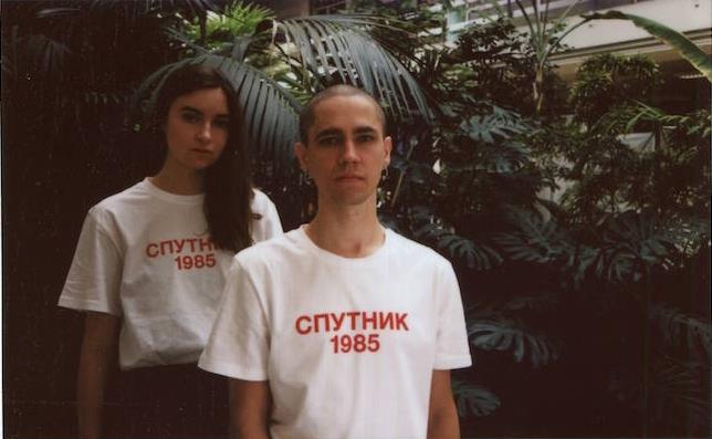 Majica Sputnik 1985 bela rdeča nakupovalna rusija